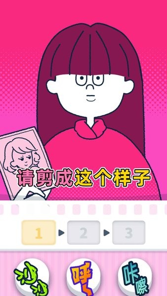 尖叫吧小鸡仔游戏下载-尖叫吧小鸡仔游戏安卓版下载v1.2.5 尖叫吧小鸡仔游戏下载-尖叫吧小鸡仔游戏安卓版下载v1.2.5