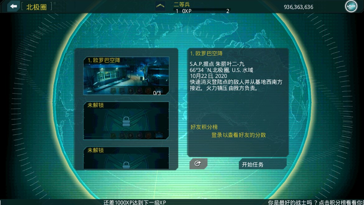 使命召唤突击队汉化版下载-使命召唤突击队汉化版最新下载v1.0.40 使命召唤突击队汉化版下载-使命召唤突击队汉化版最新下载v1.0.40