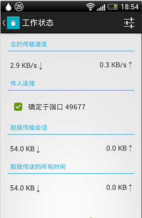 flud种子搜索神器最新版下载-flud种子追踪器下载v1.8.3.1 flud种子搜索神器最新版下载-flud种子追踪器下载v1.8.3.1