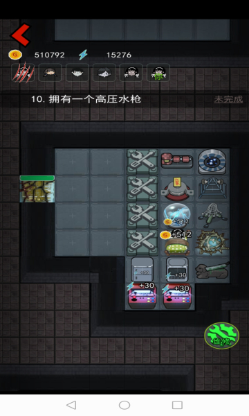 猛鬼宿舍魔改版下载-猛鬼宿舍魔改版本超大房间下载v7.8.8.0 猛鬼宿舍魔改版下载-猛鬼宿舍魔改版本超大房间下载v7.8.8.0