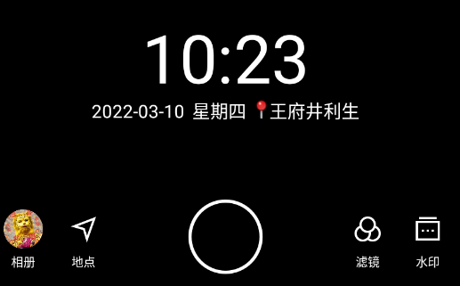 带时间地点的水印相机软件推荐下载-可以显示时间地点日期的相机软件合集