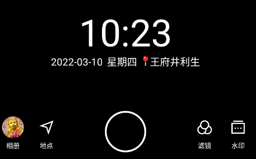  带时间地点的水印相机软件推荐下载-可以显示时间地点日期的相机软件合集