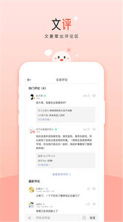 阅读阁app下载-阅读阁安卓版下载 阅读阁app下载-阅读阁安卓版下载