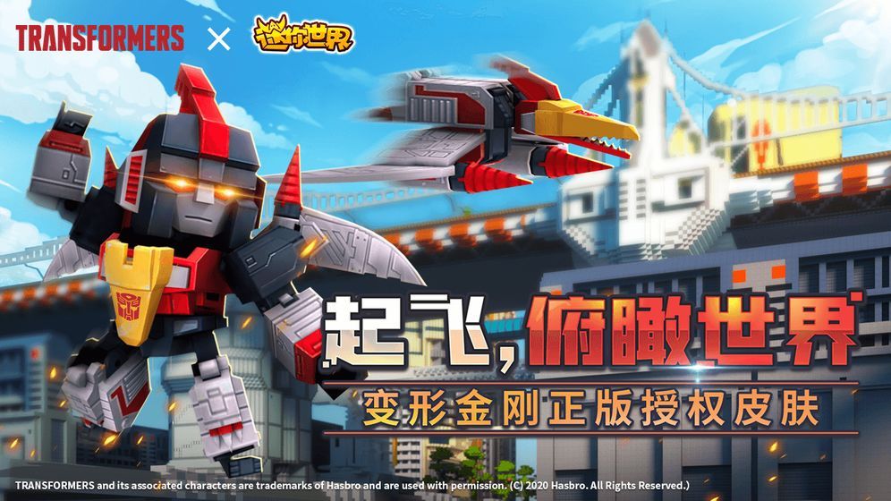 迷你世界抽抽乐最新版下载-迷你世界抽抽乐免费抽皮肤下载v1.24.30 迷你世界抽抽乐最新版下载-迷你世界抽抽乐免费抽皮肤下载v1.24.30