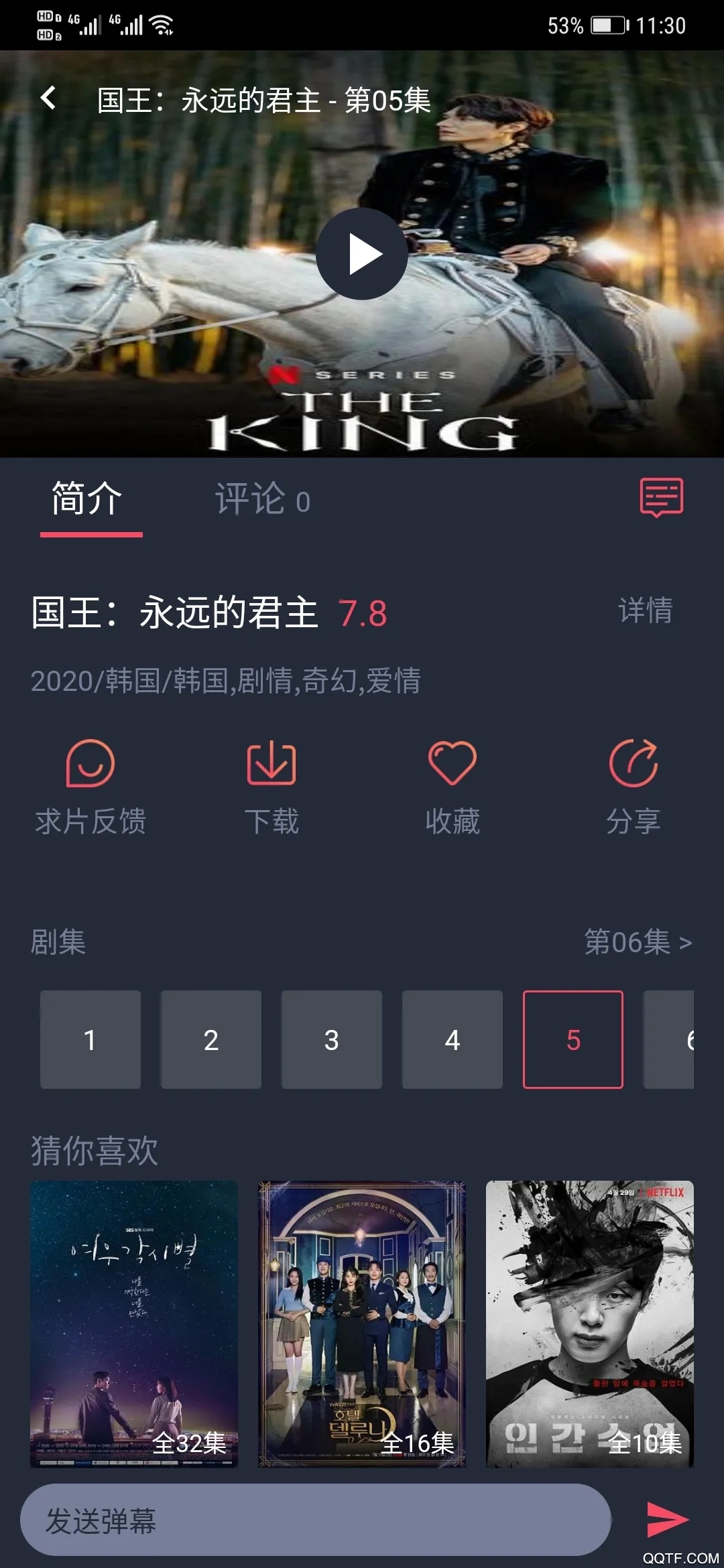 97剧迷app手机版下载-97剧迷app手机版免费下载v1.5.3.8 97剧迷app手机版下载-97剧迷app手机版免费下载v1.5.3.8