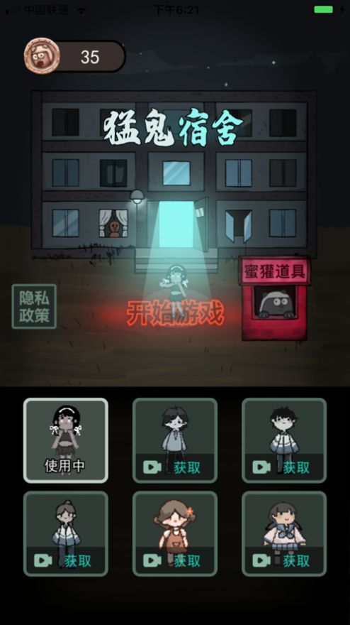 躺平发育模拟器免广告下载-躺平发育模拟器免广告手机版下载v2.5.0 躺平发育模拟器免广告下载-躺平发育模拟器免广告手机版下载v2.5.0