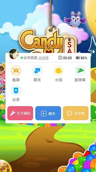 叉叉mt助手安卓版下载-叉叉助手安卓手机版下载v4.4.1 叉叉mt助手安卓版下载-叉叉助手安卓手机版下载v4.4.1