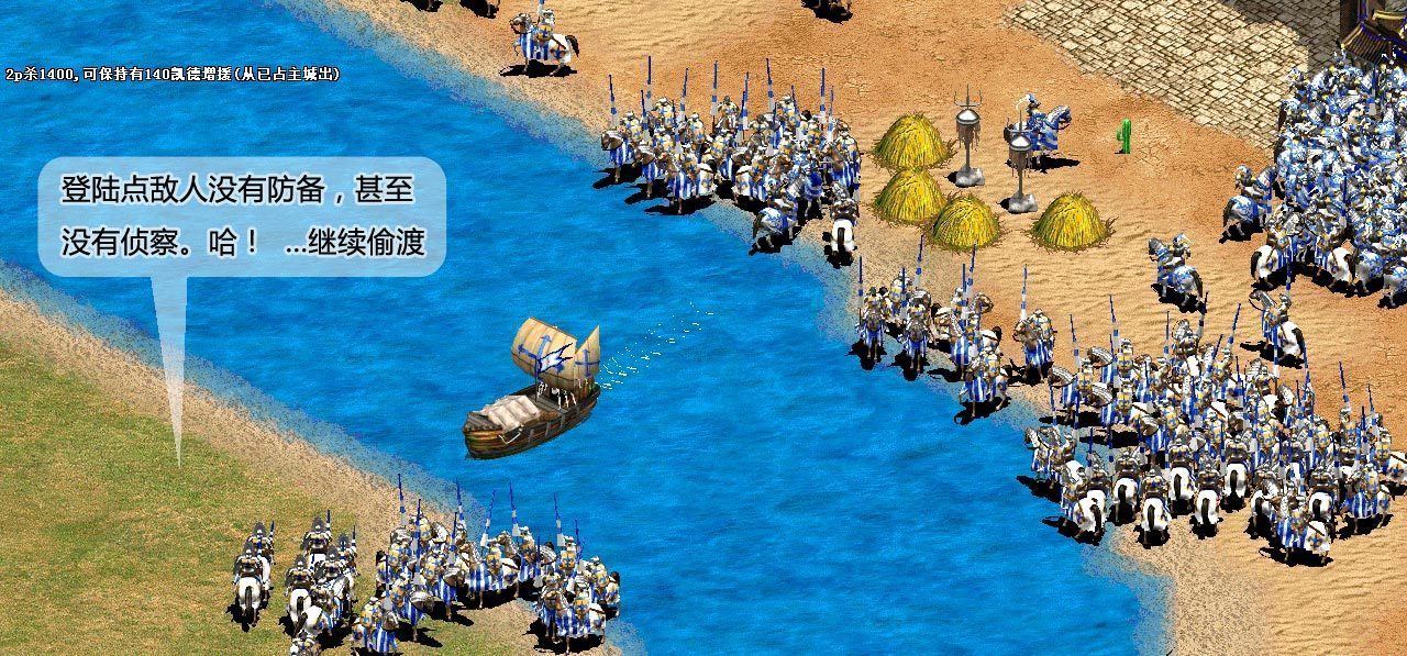 帝国时代3单机版下载-帝国时代3单机版手机版下载v1.0 帝国时代3单机版下载-帝国时代3单机版手机版下载v1.0
