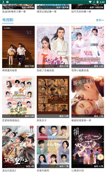 寻剧吧无广告app下载-寻剧吧无广告安卓版下载v2.0 寻剧吧无广告app下载-寻剧吧无广告安卓版下载v2.0
