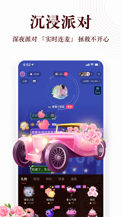蜻蜓fm在线广播下载-蜻蜓fm收音机手机版下载v10.0.4 蜻蜓fm在线广播下载-蜻蜓fm收音机手机版下载v10.0.4