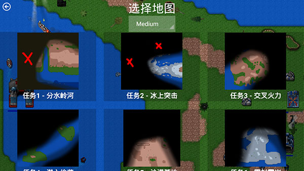 铁锈战争全汉化版下载-铁锈战争中文版安卓版下载v1.15p11