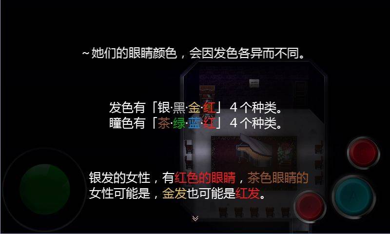 魔女之家中文版下载-魔女之家中文版免费下载v1.0.14