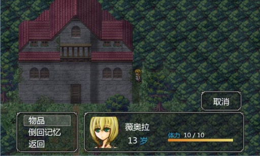 魔女之家汉化版下载-魔女之家汉化版2023免费下载v1.0.14 