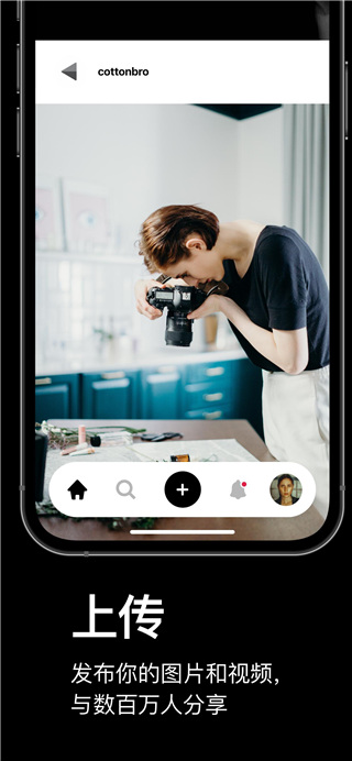 pexels免费素材网下载-pexels手机版中文下载v4.4.8 pexels免费素材网下载-pexels手机版中文下载v4.4.8