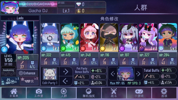 加查俱乐部汉化版下载-加查俱乐部汉化版免费下载v1.1.1 加查俱乐部汉化版下载-加查俱乐部汉化版免费下载v1.1.1