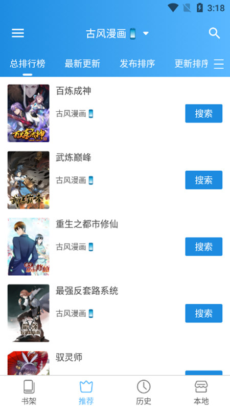 《异次元动漫》APP特色  1、免费的漫画资源都为大家全面地去提供了，你想进行漫画的搜索的话就快来这吧!  2、更多的资源都是可以到这里来查找看看的，喜欢追漫的大家快到这里来下载软件!  3、漫画的更新速度都是非常的及时地去提供的，有需要的话直接到这里来下载查看!  4、并且整个浏览到的页面也是非常直观的，漫画作品的划分都是非常明确合理的!  《异次元动漫》APP亮点  1、每天都有新番等待着大家的加入，一键就能获取，没有广告的直接体验，感觉真的爽歪歪。  2、最全面的热门资源汇集地，有专门的技术人员进行搜集，保证了用户的使用需求。  3、界面简洁直观，阅读更舒心。界面交互全新改版，扁平化设计简洁直观，观看体验高大上。  《异次元动漫》APP优势  1.支持缓存阅读服务，将喜欢的漫画保存到本地设备，离线时打开它们继续阅读漫画。  2.大量在线阅读漫画，内置数百种漫画资源供每个人使用，各种漫画可满足您的需求。  3.所有漫画都是免费阅读的，无论是进口漫画还是内置漫画，都是无广告的免费漫画阅读。  《异次元动漫》APP测评  用户可以在APP中浏览、搜索、订阅自己喜欢的漫画作品，并进行线上阅读，有需要的小伙伴快下载体验吧!