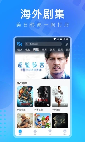 多多视频免费版下载-多多视频免费版2023下载v5.24.10 多多视频免费版下载-多多视频免费版2023下载v5.24.10