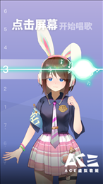 ace虚拟歌姬app下载-ace虚拟歌姬手机版免费下载v3.2.4
