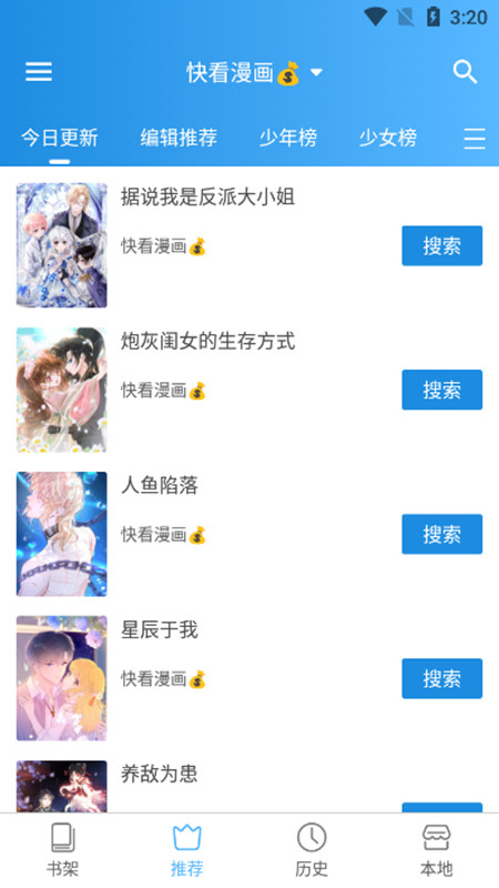 异次元app下载-异次元手机版免费下载v2.4.0 异次元app下载-异次元手机版免费下载v2.4.0