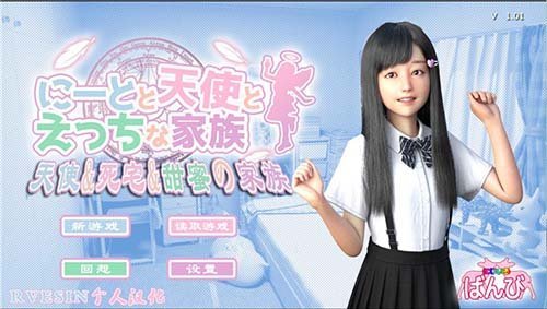 死宅天使v2.0安卓汉化版下载-死宅天使v2.0安卓汉化版免费下载v2.0 死宅天使v2.0安卓汉化版下载-死宅天使v2.0安卓汉化版免费下载v2.0