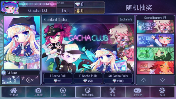 加查俱乐部汉化版下载-加查俱乐部汉化版免费下载v1.1.1 加查俱乐部汉化版下载-加查俱乐部汉化版免费下载v1.1.1