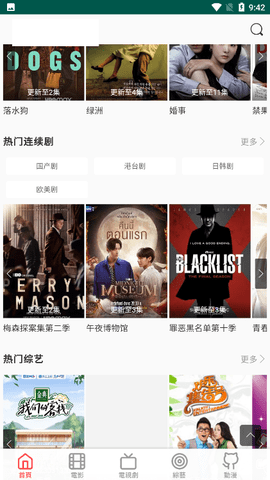 小兵看看app下载-小兵看看免费版下载v1.0.0 小兵看看app下载-小兵看看免费版下载v1.0.0