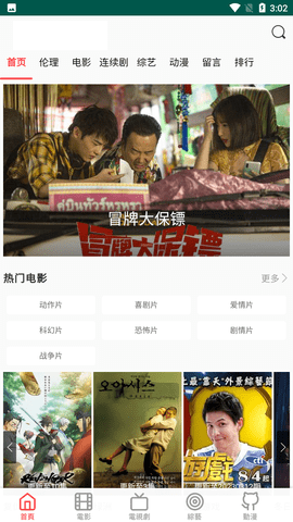 小兵看看app下载-小兵看看免费版下载v1.0.0 小兵看看app下载-小兵看看免费版下载v1.0.0