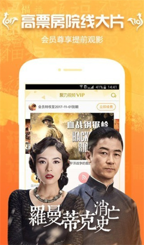 看巴士app下载-看巴士手机版免费下载v1.0 看巴士app下载-看巴士手机版免费下载v1.0