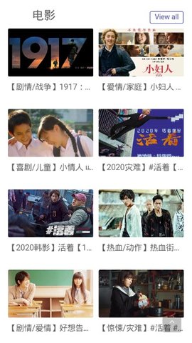 Novipnoad软件下载-Novipnoad安卓版免费下载v2.4 Novipnoad软件下载-Novipnoad安卓版免费下载v2.4