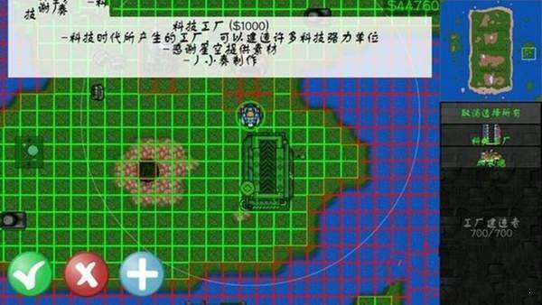 铁锈战争深海纪元mod下载-铁锈战争深海纪元mod免费版下载v1.15 铁锈战争深海纪元mod下载-铁锈战争深海纪元mod免费版下载v1.15