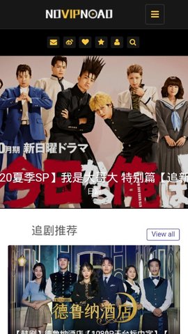 Novipnoad软件下载-Novipnoad安卓版免费下载v2.4 Novipnoad软件下载-Novipnoad安卓版免费下载v2.4