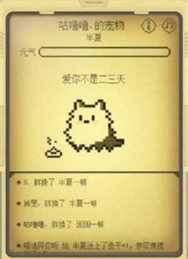 电子宠物大作战下载-电子宠物大作战安卓下载手机版v1.0.0 电子宠物大作战下载-电子宠物大作战安卓下载手机版v1.0.0