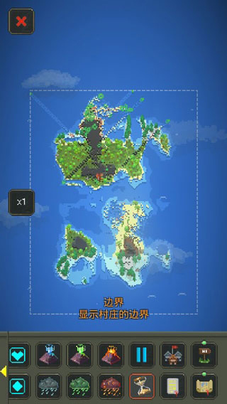 世界盒子修仙版手机版下载-世界盒子修仙版手机版免费下载v0.22.5 世界盒子修仙版手机版下载-世界盒子修仙版手机版免费下载v0.22.5