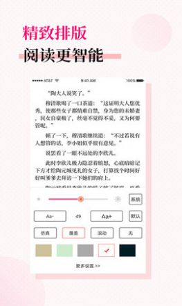 福书网手机版下载-福书网手机版免费下载v7.35