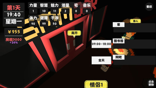 属性与生活手机版下载-属性与生活安卓版下载v2.0.2 属性与生活手机版下载-属性与生活安卓版下载v2.0.2