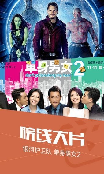 嘟嘟影音app下载-嘟嘟影音手机版下载v1.23 嘟嘟影音app下载-嘟嘟影音手机版下载v1.23