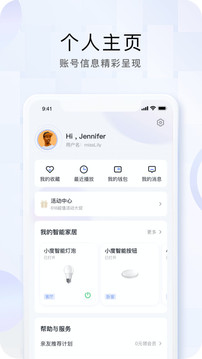 智能语音小度app下载-手机小度语音助手app下载v4.22.0.0 智能语音小度app下载-手机小度语音助手app下载v4.22.0.0