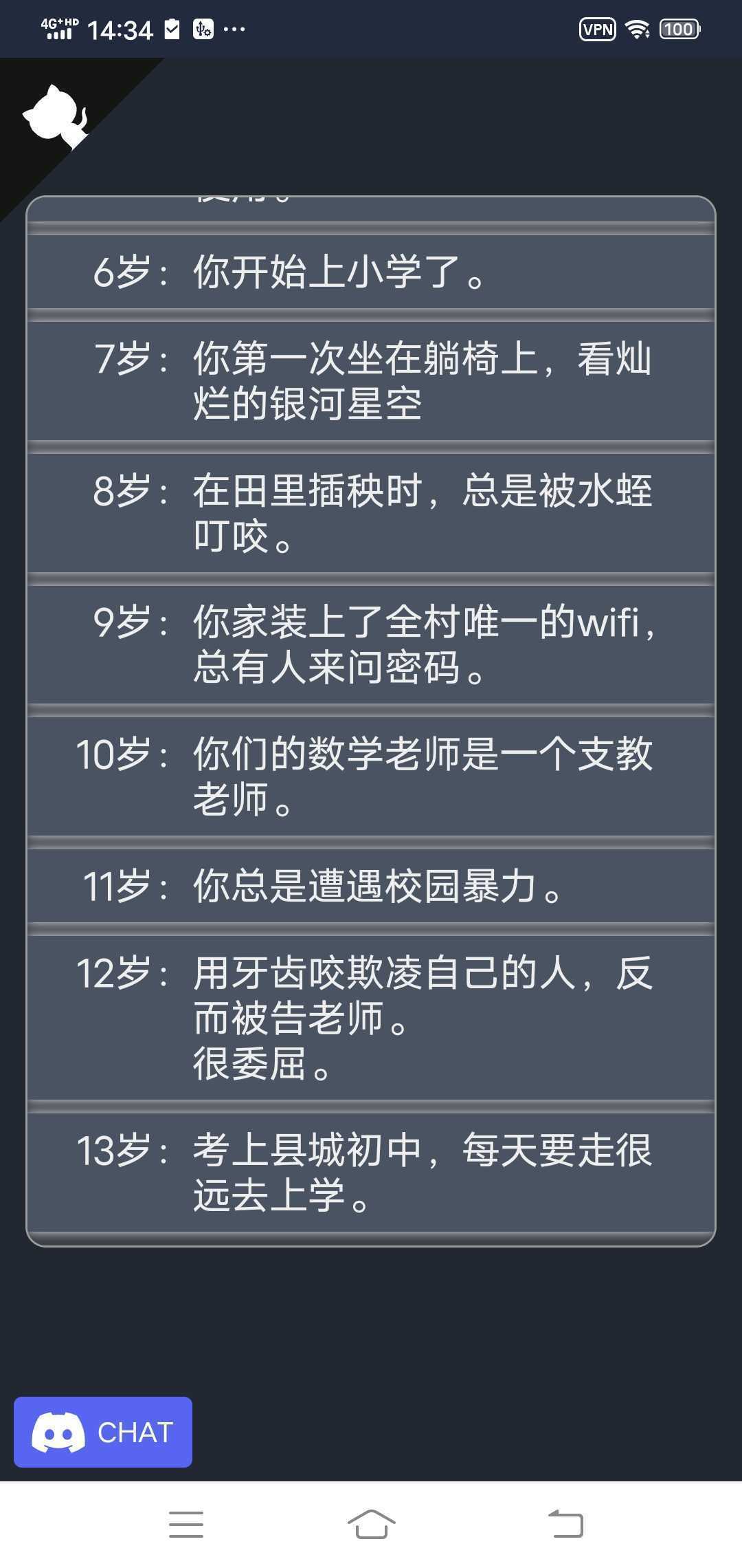 人生重开模拟器免广告版下载-人生重开模拟器免广告版2023下载v3.0 人生重开模拟器免广告版下载-人生重开模拟器免广告版2023下载v3.0
