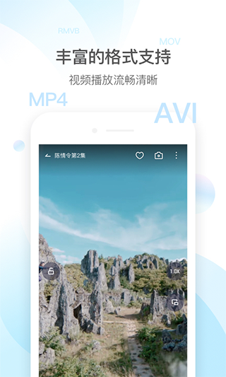 qq影音播放器免费下载-qq影音手机版下载appv4.3.3