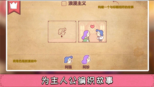 彩色世界游戏完整版下载-彩色世界游戏完整版免费下载v1.0.8 彩色世界游戏完整版下载-彩色世界游戏完整版免费下载v1.0.8