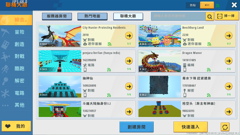 迷你世界国际服免费下载-迷你世界国际服免费2023下载v1.2.32 迷你世界国际服免费下载-迷你世界国际服免费2023下载v1.2.32