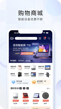 智能语音小度app下载-手机小度语音助手app下载v4.22.0.0 智能语音小度app下载-手机小度语音助手app下载v4.22.0.0