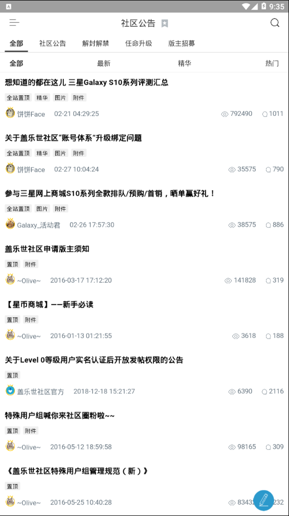 201933093623108200.png