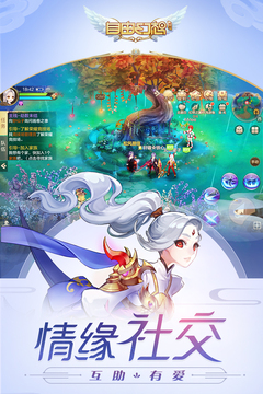 自由幻想下载-自由幻想手游安卓下载v1.2.64 自由幻想下载-自由幻想手游安卓下载v1.2.64
