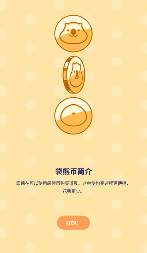 魔法人型师中文版下载-魔法人型师免费版下载v1.56.1