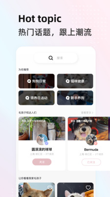 阿宝说app下载-阿宝说app安卓版下载v1.1.76 阿宝说app下载-阿宝说app安卓版下载v1.1.76
