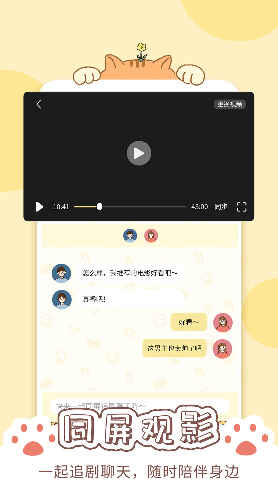 卡普喔app下载-卡普喔安卓版下载v2.5.9 卡普喔app下载-卡普喔安卓版下载v2.5.9