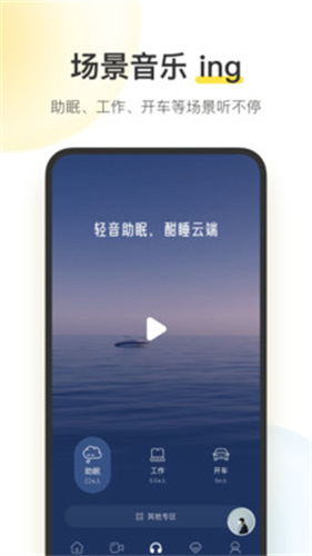 酷我音乐无损解锁版下载-酷我音乐无损解锁版免费下载v10.3.6.4