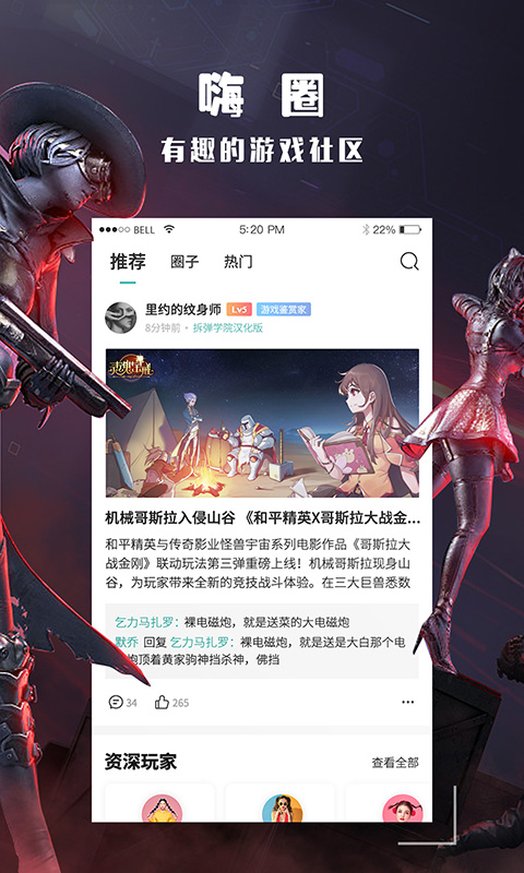 酷酷跑免费版下载-酷酷跑免费版2023下载v11.7.10 酷酷跑免费版下载-酷酷跑免费版2023下载v11.7.10