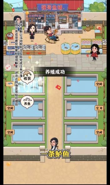 强哥的幸福生活游戏下载-强哥的幸福生活手机版下载v1.0.1 强哥的幸福生活游戏下载-强哥的幸福生活手机版下载v1.0.1
